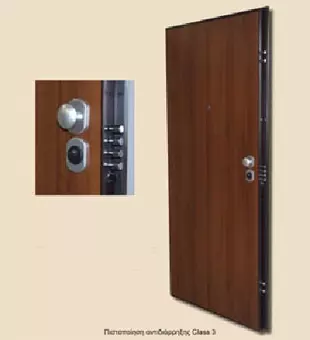 πόρτα ασφαλείας